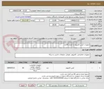 تصویر کوچک آگهی تجهیزات کیس کامپیوتر به تعداد 60عدد