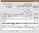 تصویر کوچک آگهی خرید و تحویل کالاهی مصرفی و خوراکی و بهداشتی لطفا جهت اطلاعات بیشتر با آقای دانش 09159473712 تماس بگیرید.