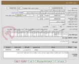 تصویر کوچک آگهی برنج هندی دانه بلند طبیعت 