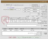 تصویر کوچک آگهی ماهی قزل آلا ال 8 شکم خالی 