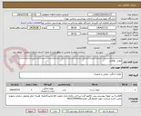 تصویر کوچک آگهی لوازم  نظافتی