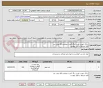 تصویر کوچک آگهی سنگ تراورتن طبس رنگ کرم با ضخامت 18 میلی متر
کلیه شرایط در فایل پیوست