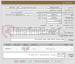 تصویر کوچک آگهی یک دستگاه پرینتر HP501 dn new
به شرط استوک و ریفر نبودن و دارای گارانتی اصلی
پرداخت 3 ماهه