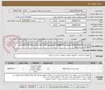 تصویر کوچک آگهی HDD 4 TB SATA 6G 3.5 inch 7200 Seagate ST2000NM0033 Seagate ST2000NM000A Exos7E8 هارد NEW گارانتی 12 ماهه
