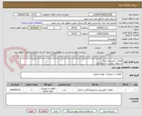 تصویر کوچک آگهی قطعات کمپرسور سانتریفیوژ (گریز از مرکز)