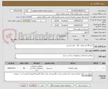 تصویر کوچک آگهی خرید 80 متر موکت  پالاز   طرح یاسمن 
