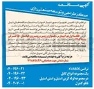 تصویر کوچک آگهی یک مجموعه انواع کابل 
