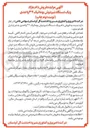 تصویر کوچک آگهی فروش دام و یک دستگاه شیردوش بوماتیک ۳۲ واحدی