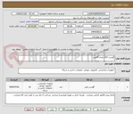 تصویر کوچک آگهی گوشی a15 تعداد 10عدد