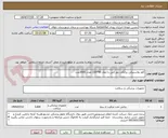 تصویر کوچک آگهی کاور پلاستیکی برانکارد دور کش با ابعاد 90*230 تعداد 3000عدد