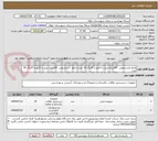 تصویر کوچک آگهی مایع لباسشویی  20لیتری پریل یا اکتیو یا گلرنگ 10 عدد و مایع  دستشویی  20لیتری پریل یا اکتیو یا گلرنگ 20 عدد