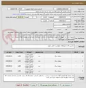تصویر کوچک آگهی صحفه سنگ برش مطابق مشخصات ارائه شده در دیتا شیت پیوست (برندی غیر از صفحه سنگ سنباده آسیا و کومودو مود تائید نمی باشد)