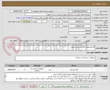 تصویر کوچک آگهی گاز هیدروفیل 16لایه ساده کیلویی- 
