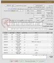 تصویر کوچک آگهی لوازم برقی
