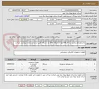 تصویر کوچک آگهی ترانسفورماتور روغنی سه فاز 500کیلو- 2دستگاه- و630 یک دستگاه- طبق لیست مشخصات پیوستی میباشد