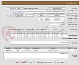 تصویر کوچک آگهی خرید شنیسل