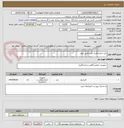 تصویر کوچک آگهی کیت اندازه گیری کلر و قرص فنول