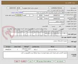 تصویر کوچک آگهی دستگاه حدیده برقی 3اینج برندرستگارصنعت