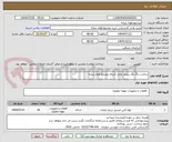 تصویر کوچک آگهی ساخت داگ لگ ریفرمر واحد احیائ مجتمع فولاد میانه