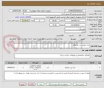 تصویر کوچک آگهی جک بازویی درب پارکینگ