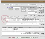 تصویر کوچک آگهی فایروال سخت افزاری Sophos XGS 2300 HW Appliance 