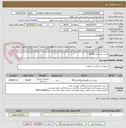 تصویر کوچک آگهی چست لید تعداد 50000