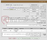 تصویر کوچک آگهی پنل 30*30 با LED رنگ سفید  مربعی - 220 ولت AC 