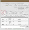 تصویر کوچک آگهی پکیج کالای ورزشی الکترونیکی