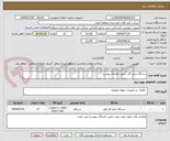 تصویر کوچک آگهی دستگاه شارژ گاز , طبق تقاضای پیوست