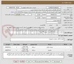 تصویر کوچک آگهی درخواست خرید یخچال 10 فوت و تلویزیون45 اینچ #