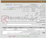 تصویر کوچک آگهی کتتر همودیالیز دائم(پرموکت)سایز19-  
