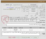تصویر کوچک آگهی خرید خودروی سمند سورن پلاس صفر کیلومتر - رنگ سفید با موتور  XU7P - SBR طبق استعلام بهای پیوستی
