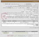 تصویر کوچک آگهی تعمیرات اساسی مدارس کوی مسکونی بندر مطابق با قرارداد پیوست