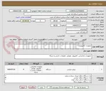 تصویر کوچک آگهی تجهیزات کامپیوتری