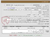 تصویر کوچک آگهی خرید لایسنس (2 کیت 12 تایی که جمعا 24 پورت سوییچ فیبر نوری) می باشد. با مشخصات ذیل: 
Ds-6620B  16G 12port 16G  SFP Upgrade  Kit