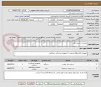 تصویر کوچک آگهی تجهیزات دندانپزشکی