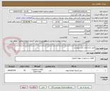 تصویر کوچک آگهی طبق مشخصات فنی پیوستی
