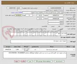 تصویر کوچک آگهی فیلتر روغن و هوا 