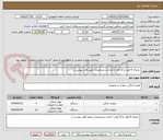 تصویر کوچک آگهی  یخچال 9 فوت و 12 فوت ( تعداد و مشخصات طبق فایل پیوست )