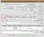تصویر کوچک آگهی کامپیوتر صنعتی