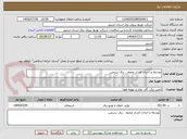 تصویر کوچک آگهی توسعه و احداث فشار ضعیف ، برق سرعین