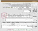 تصویر کوچک آگهی میز اداری 