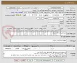 تصویر کوچک آگهی برانول(انژیوکت) 24 زرد رنگ- 
