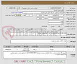 تصویر کوچک آگهی یکدستگاه تلویزیون 65 اینچ جی پلاس کمیته ملی المپیک