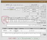 تصویر کوچک آگهی 1250بسته کاغذ A4  