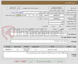 تصویر کوچک آگهی خرید قطعات نقلیه ( بنز اسپرینتر 314) جهت اورژانس فارس طبق فایل پیوست3-1