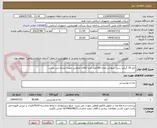 تصویر کوچک آگهی کره 10 گرمی سیل حیوانی-تعداد:80 هزار عدد-کالای انتخابی جهت تشابه می باشد.
