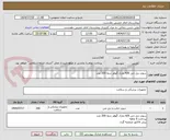 تصویر کوچک آگهی سوند دبل جی 4/8 مارک گوهر شفا 200 عدد