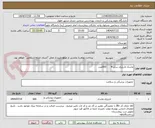 تصویر کوچک آگهی ماسک لارنژیال سایز 4      600عدد