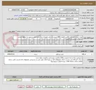تصویر کوچک آگهی تهیه و تولید نرم افزار واقعیت افزوده (AR) مبتنی بر تلفن همراه و بارگذاری تصاویر و صوت به منظور نمایش المانهای امنیتی اسکناس